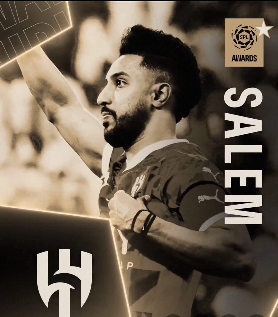 سالم الدوسري افضل لاعب في دوري روشن يستاهل لاسطوره