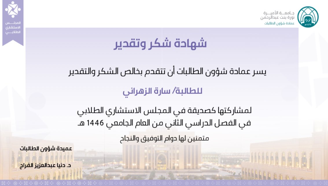 الحمدلله سنه مليئه بالإنجازات♥️.