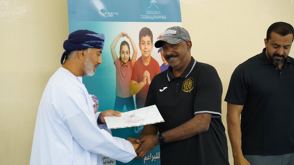 نتقدم بجزيل الشكر لإدارة الثقافة والرياضة والشباب والقائمين على ورشة أساسيات التدريب الرياضي للبراعم وأقيمت في مجمع الرياضي بنزوى من ٥ إلى ٧ مايو .
وشكراً الدكتور: شهاب الدين الريامي 
شارك كل من الفاضل :مطر الخصيبي والمدربين : أحمد الحضرمي وأحمد الفهدي وسلام التوبي وسامي الخاطري.