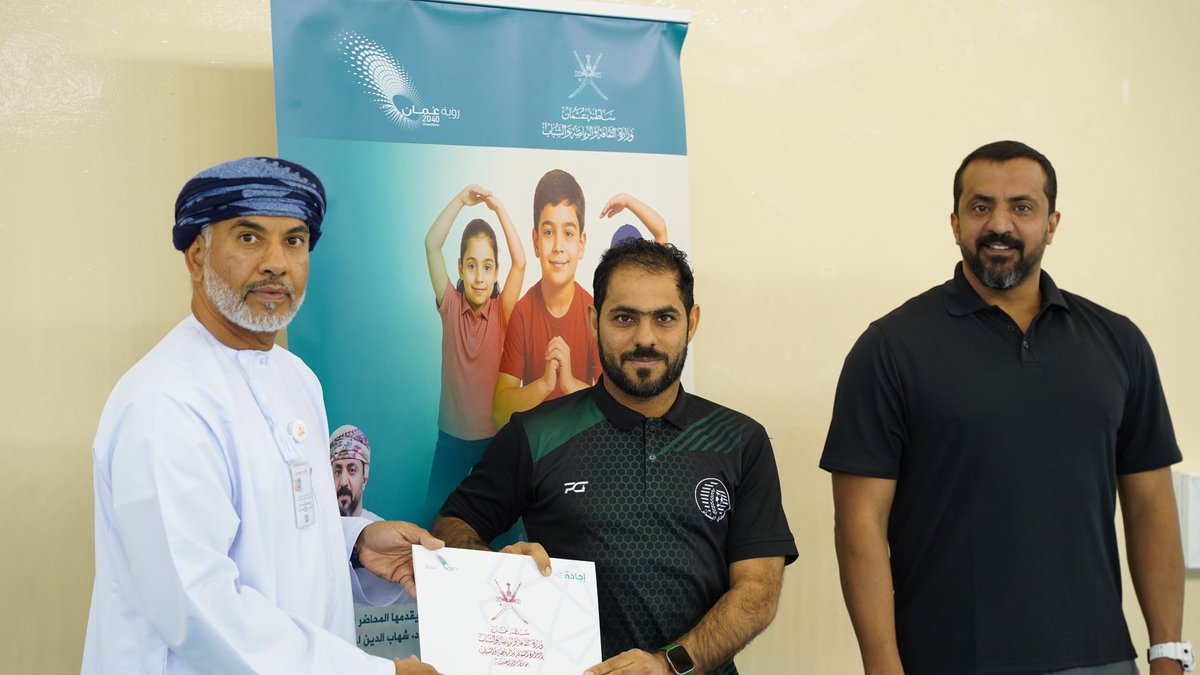 alebdaafootball's tweet photo. نتقدم بجزيل الشكر لإدارة الثقافة والرياضة والشباب والقائمين على ورشة أساسيات التدريب الرياضي للبراعم وأقيمت في مجمع الرياضي بنزوى من ٥ إلى ٧ مايو .
وشكراً الدكتور: شهاب الدين الريامي 
شارك كل من الفاضل :مطر الخصيبي والمدربين : أحمد الحضرمي وأحمد الفهدي وسلام التوبي وسامي الخاطري. https://t.co/K21RW4L5lR