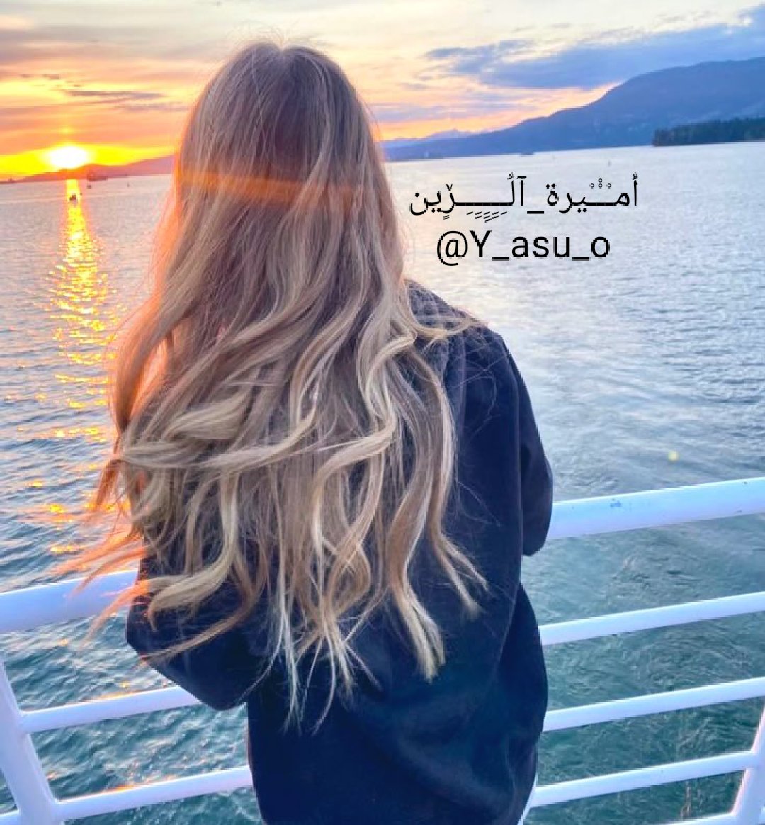 أمـْـْْـْيرة آلُـِـِِـِِِـِِـِـڒٍينـِِـِـ (@y_asu_o) on Twitter photo نْﺳ̭͠ڪْنْ بْعْصْ الْـأمْاڪْنْ وْنْرْحْْلْـ عْنْـھَہّا
لْـڪْنْ بْعْصْ الْـامْاڪْنْ تْﺳ̭͠ڪْنْنْا وْلْـا تْرْحْْلْـ مْنْا
#أمـْـْْـْيرة_آلُـِـِِـِِِـِِـِـڒٍين
#Y_asu_o نْﺳ̭͠ڪْنْ بْعْصْ الْـأمْاڪْنْ وْنْرْحْْلْـ عْنْـھَہّا
لْـڪْنْ بْعْصْ الْـامْاڪْنْ تْﺳ̭͠ڪْنْنْا وْلْـا تْرْحْْلْـ مْنْا
#أمـْـْْـْيرة_آلُـِـِِـِِِـِِـِـڒٍين
#Y_asu_o
