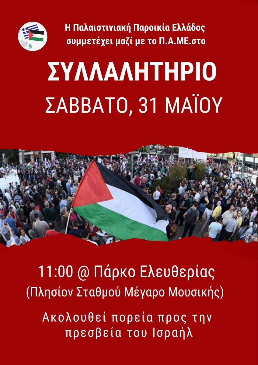 Stelios nikitopoulos (@stenikito) on Twitter photo 