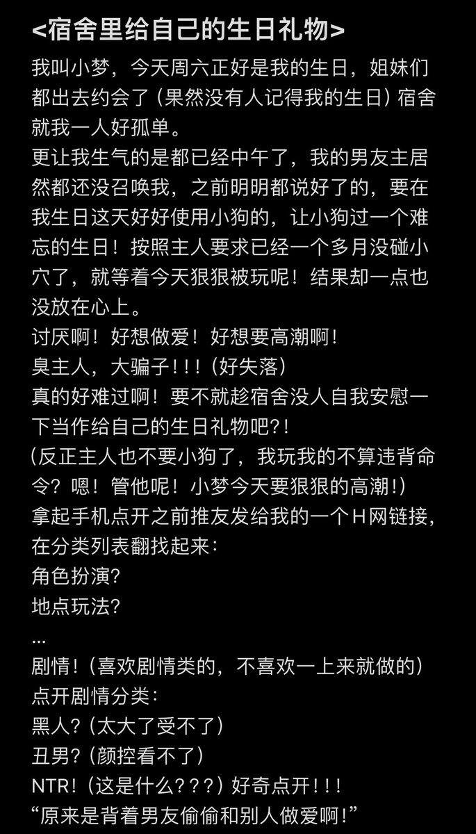 MMxka1231's tweet photo. 《小梦的性幻想日记》

第一章  宿舍里给自己的生日礼物🎁（1）

#女大学生 #宿舍 #自慰 #露出 #高潮寸止 https://t.co/NW0RjZ0XhW
