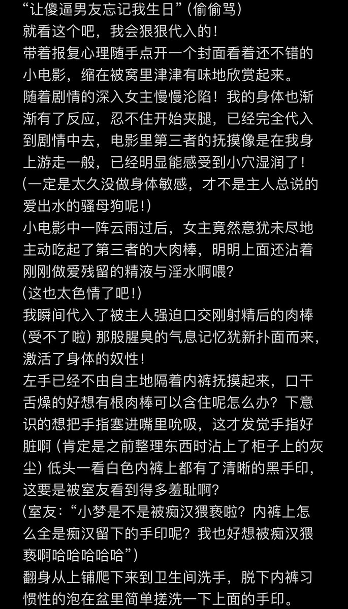 MMxka1231's tweet photo. 《小梦的性幻想日记》

第一章  宿舍里给自己的生日礼物🎁（1）

#女大学生 #宿舍 #自慰 #露出 #高潮寸止 https://t.co/NW0RjZ0XhW