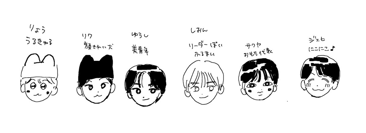 これだけ描いとくね 