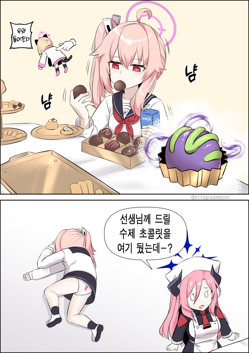 주리 음해를 모아봤습니다 
