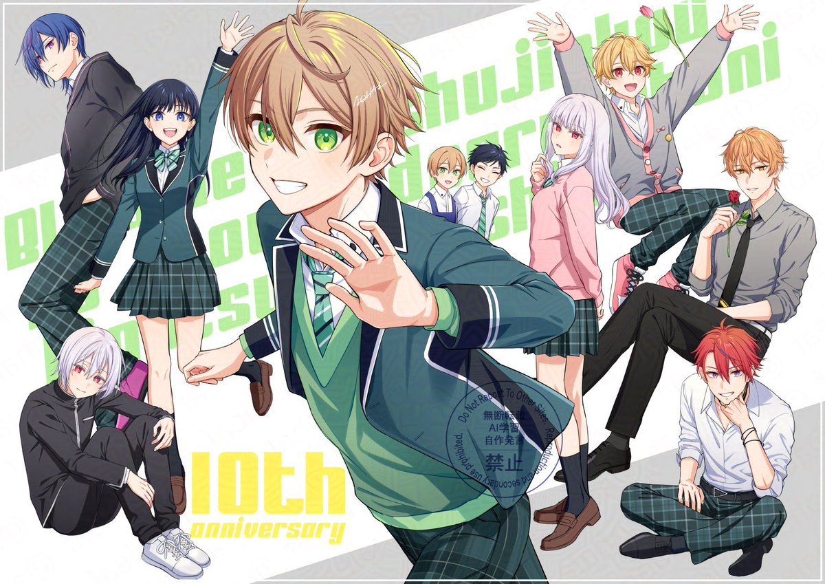 10周年おめでとうございま～～～す🥳 🎊 🎉 💝 
心から大好きな作品です❣️ ❣️ ❣️ 

#祝BL主弟10周年
#BLゲームの主人公の弟であることに気がつきました