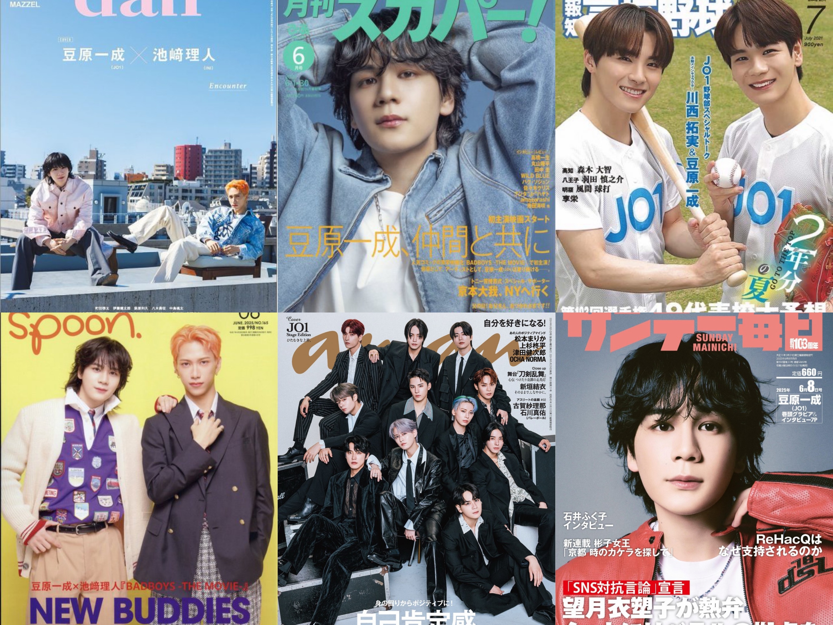 公式】雑誌のFujisan.co.jp on X: 