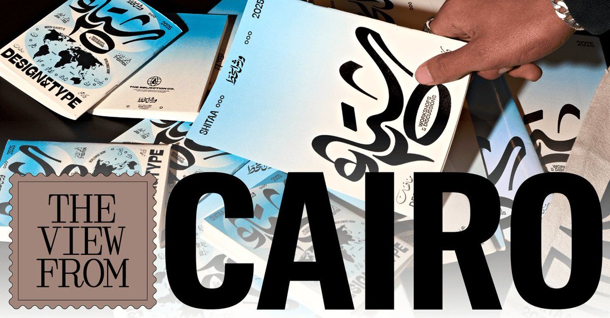 Why, in Egypt, creatives are returning to calligraphy in their droves > buff.ly/MOwMR1W