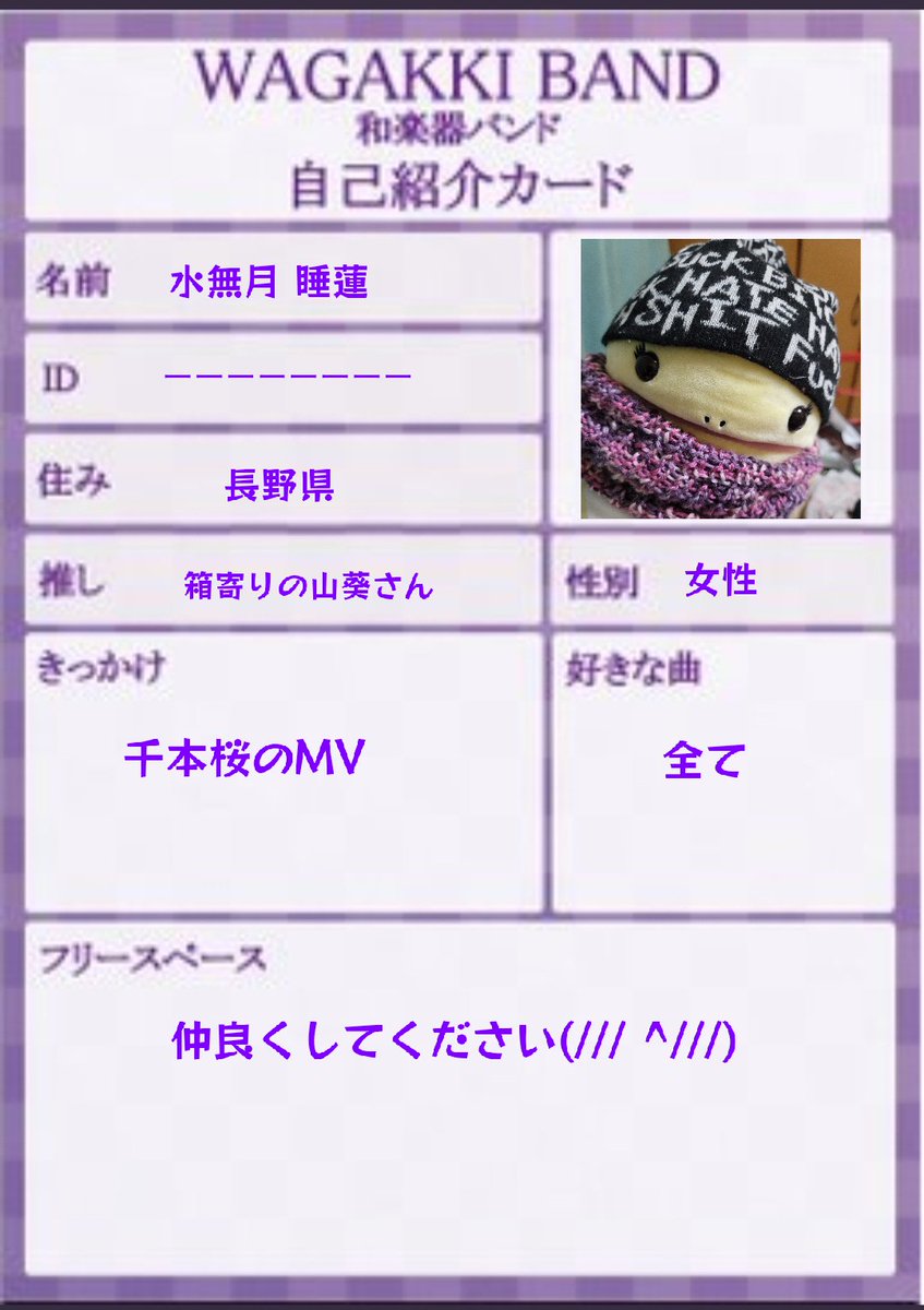 🌸🌻水無月 睡蓮🌸🌻 tweet media