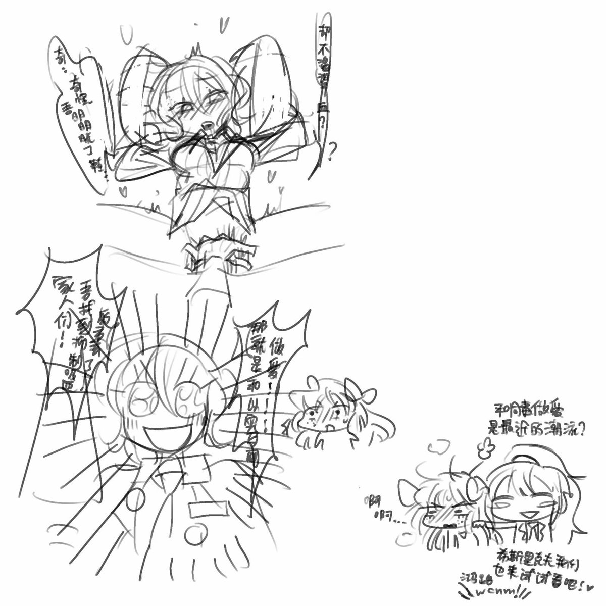 ttmmhc (@ishdonish) on Twitter photo 