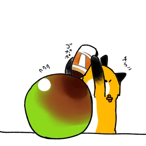 いいとこに気づきましたね… 