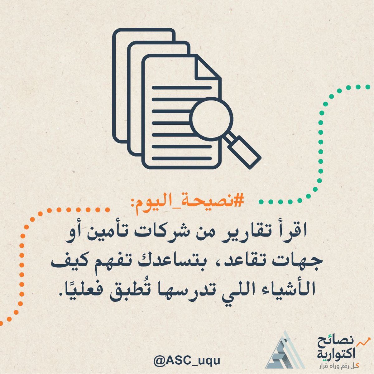 ASC_uqu's tweet photo. اليوم الرابع من نصايح اكتوارية
كل يوم تمشي فيه بهالعلم، أنت ما تتعلم بس…
أنت تبني عقلية، وتصنع لنفسك مكان بين النخبة.
اليوم الرابع هو وقتك تعمّق أكثر، تشكك، تحلل، وتفكر زي الاكتواري الحقيقي.
جاهز تشغّل التفكير النقدي وتكمل الرحلة؟

#نصائح_اكتوارية | #اليوم_الرابع #مستقبلك_اختيارك.   #ActuarialScience
