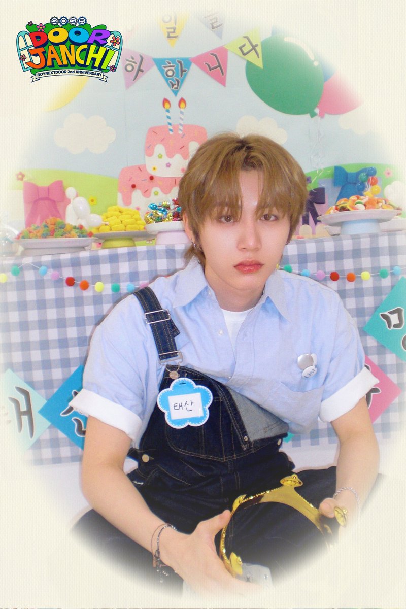 태사니 2살 축하 ㅋㅋ