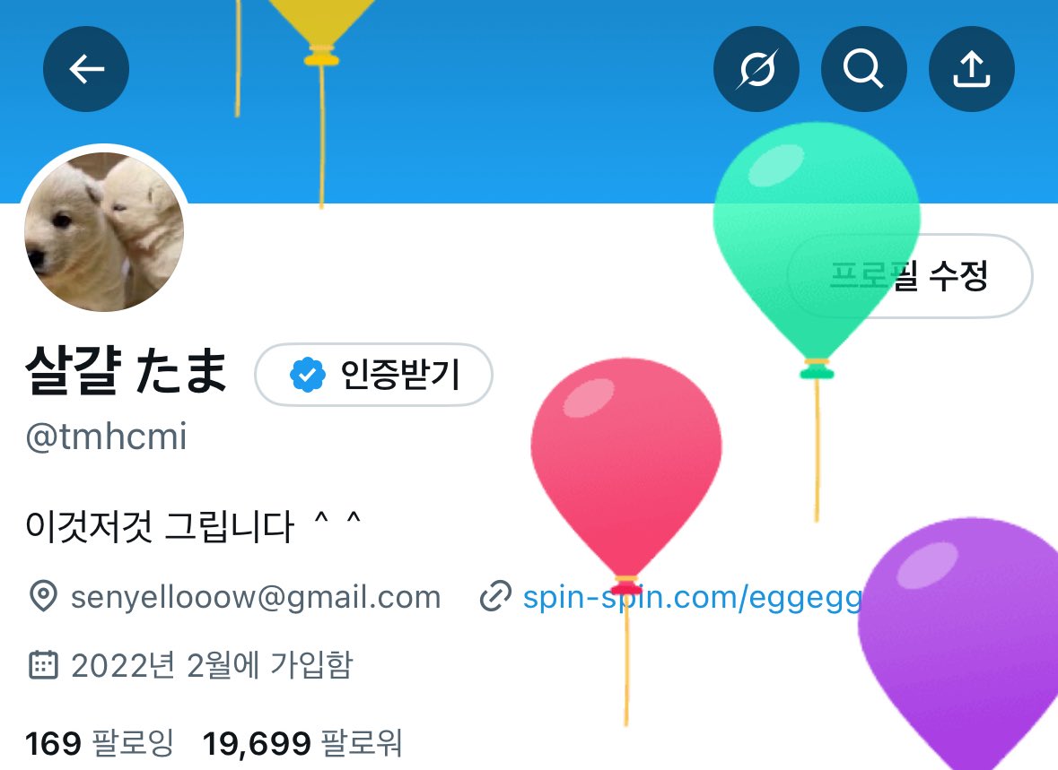 😄🫰.. 요즘 이래저래 그림을 많이 못 올리는데 계속 봐주시는 분들  트친님들 항상 감사드립니다 .. 앞으로도 잘부탁드려요^___^ ♡