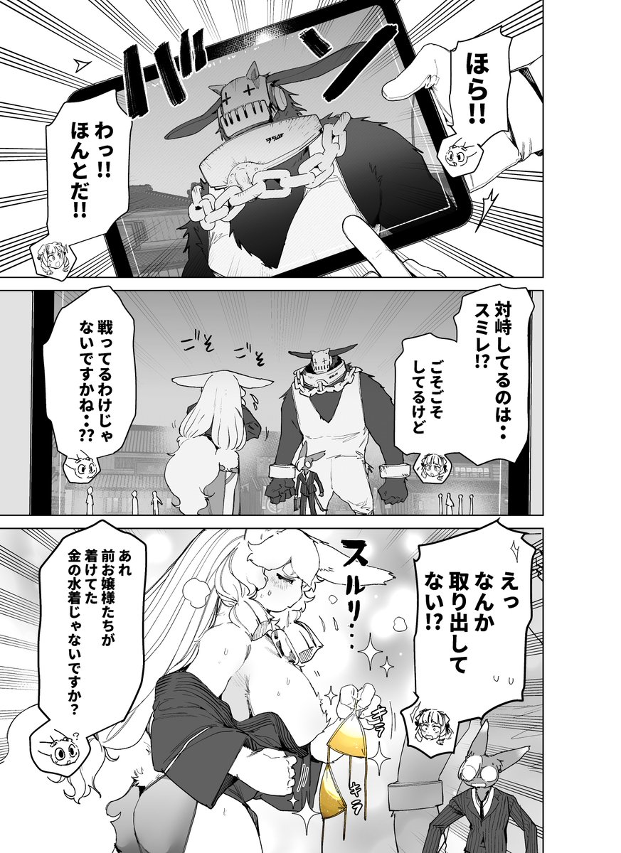 (3/4) 