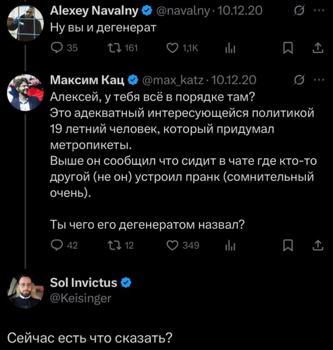 Sol Invictus tweet media