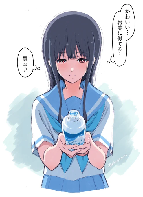 ウキウキのみぞれさん。 