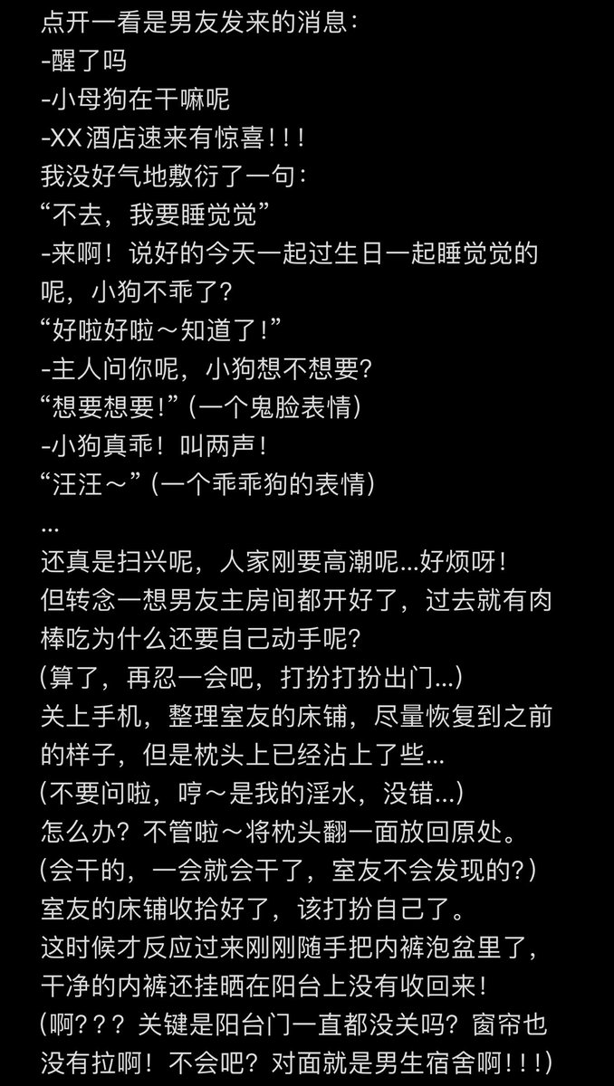 MMxka1231's tweet photo. 《小梦的性幻想日记》

第一章  宿舍里给自己的生日礼物🎁（1）

#女大学生 #宿舍 #自慰 #露出 #高潮寸止 https://t.co/NW0RjZ0XhW