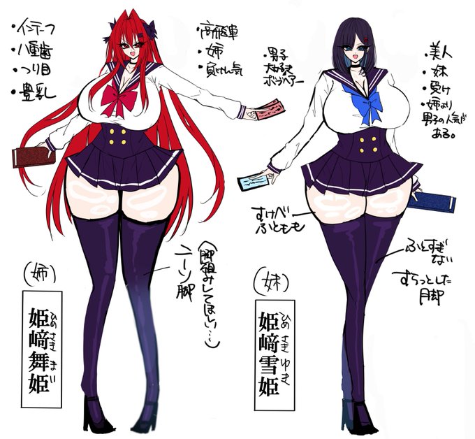 #いいねした人は私のイラストを自分の絵柄で描く うちの子姉妹 描いて欲しい〜〜 アナログでもデジタルでも えっちな絵でも良いです (メディア欄 えち絵しかないので...) 好きに描いて欲しい〜 描けなくてもいい知って欲しい〜ッ