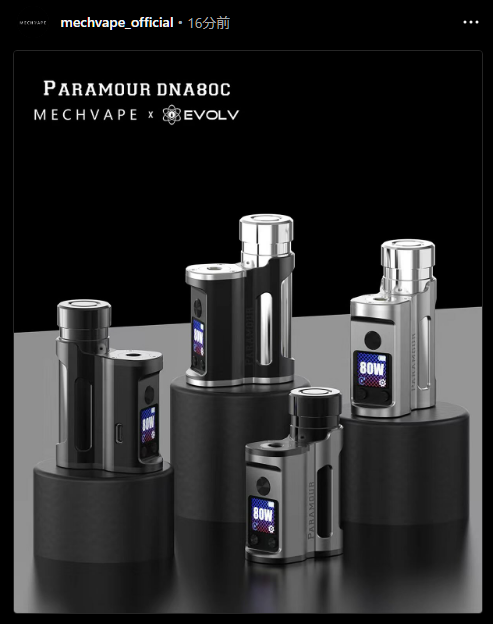 Rakumaru77's tweet image. #vape あ？(# ﾟДﾟ)
@FlavorKitchen #paramour #mechvape