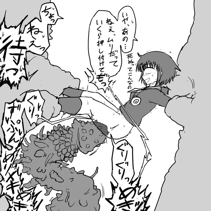 触手、あらかさまにサイズ合わざれば刮目して見よ

胴体より太いものが自分のナカにずっぽり収まる触手消失マジックに刮目せよ、たぶん結構な確率でそれが最期に見る景色となるのでしっかり見よ 