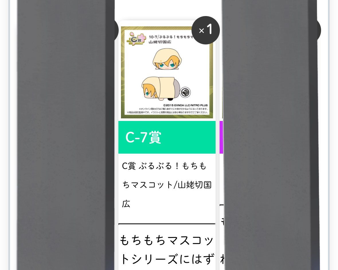 みぺ@取引垢（プロカ有） tweet media