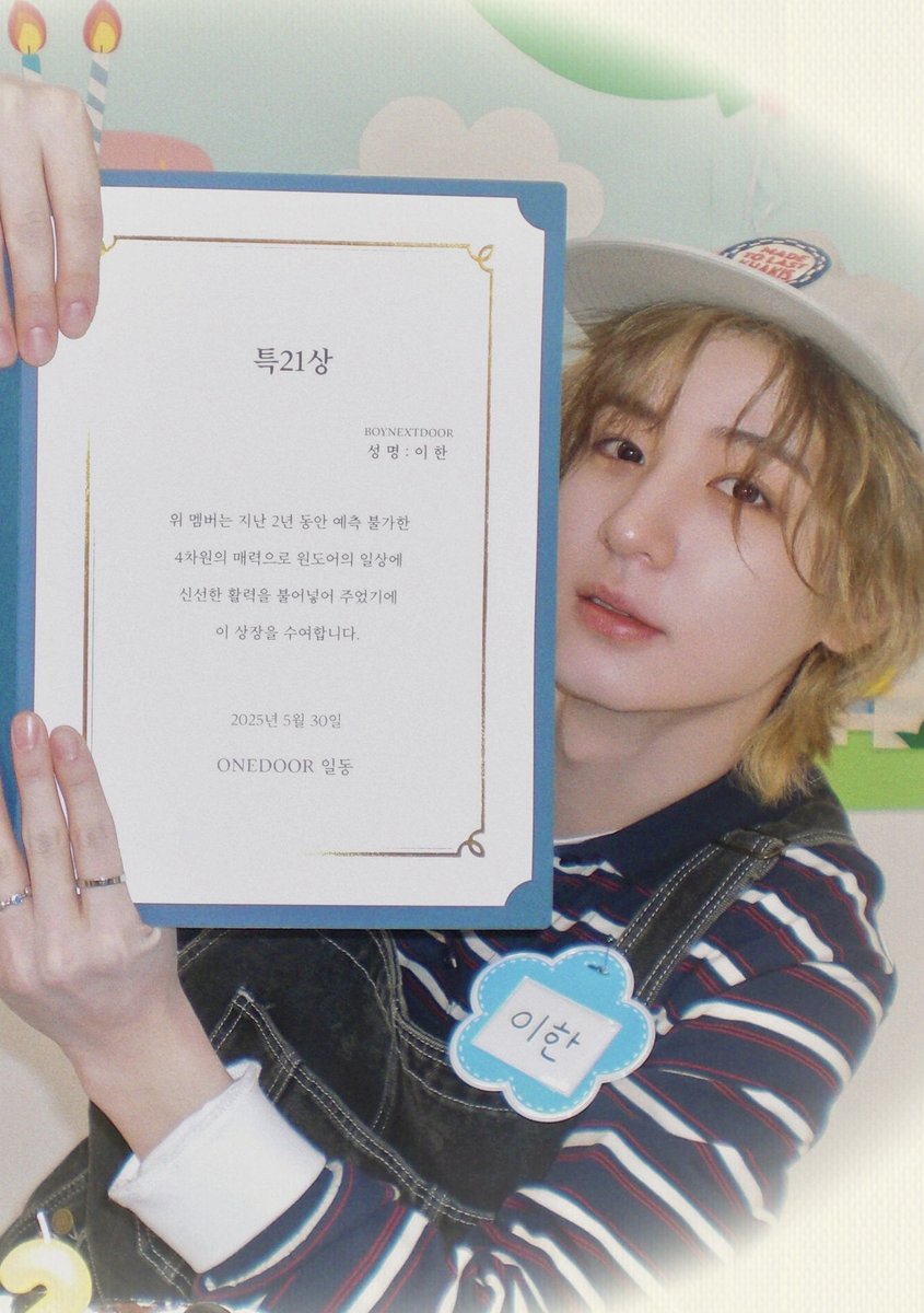 상 닉값 ㄹㅈㄷ 일치, 바로 증명완