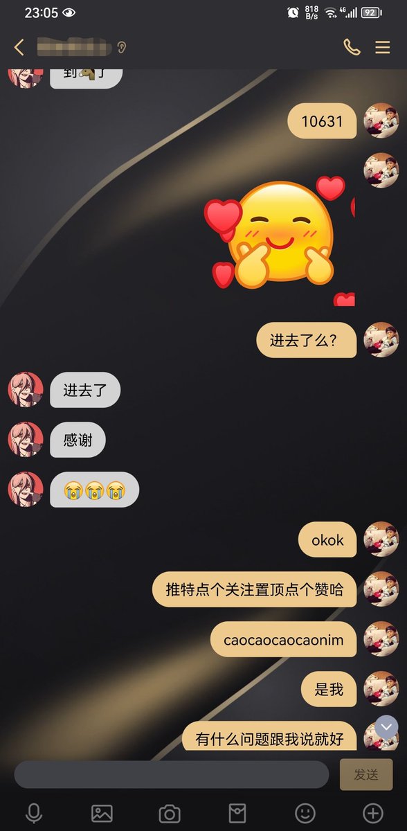 电报验证码解决 tweet media