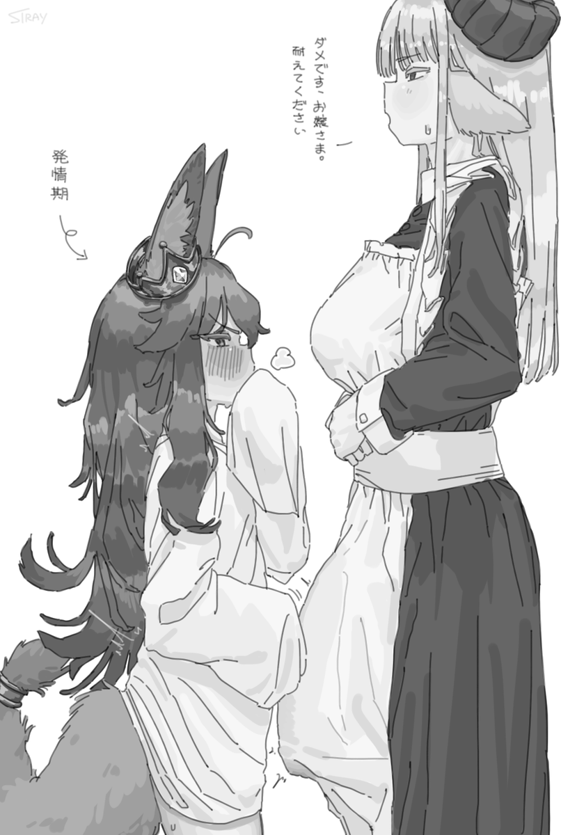 StraySecond🔞避難用垢 (@stray_nsfw2) on Twitter photo 