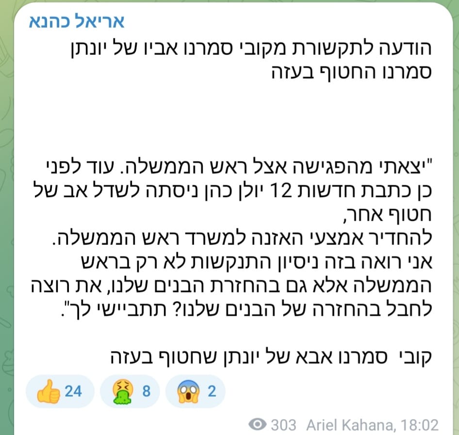 וואוו...