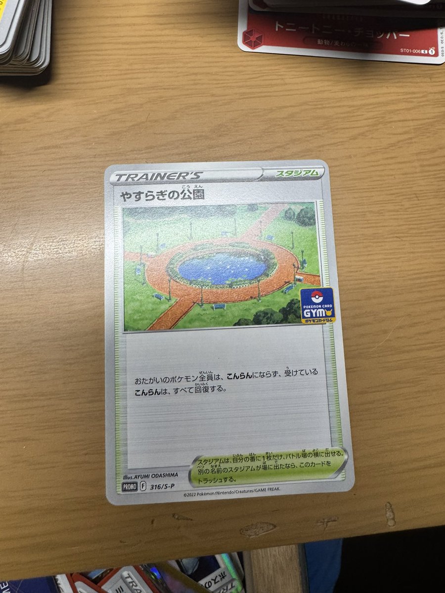 gent_aaaa's tweet photo. @KumaNoSub2 
これまだ集めてる？笑笑 https://t.co/m2xgy3ok9V