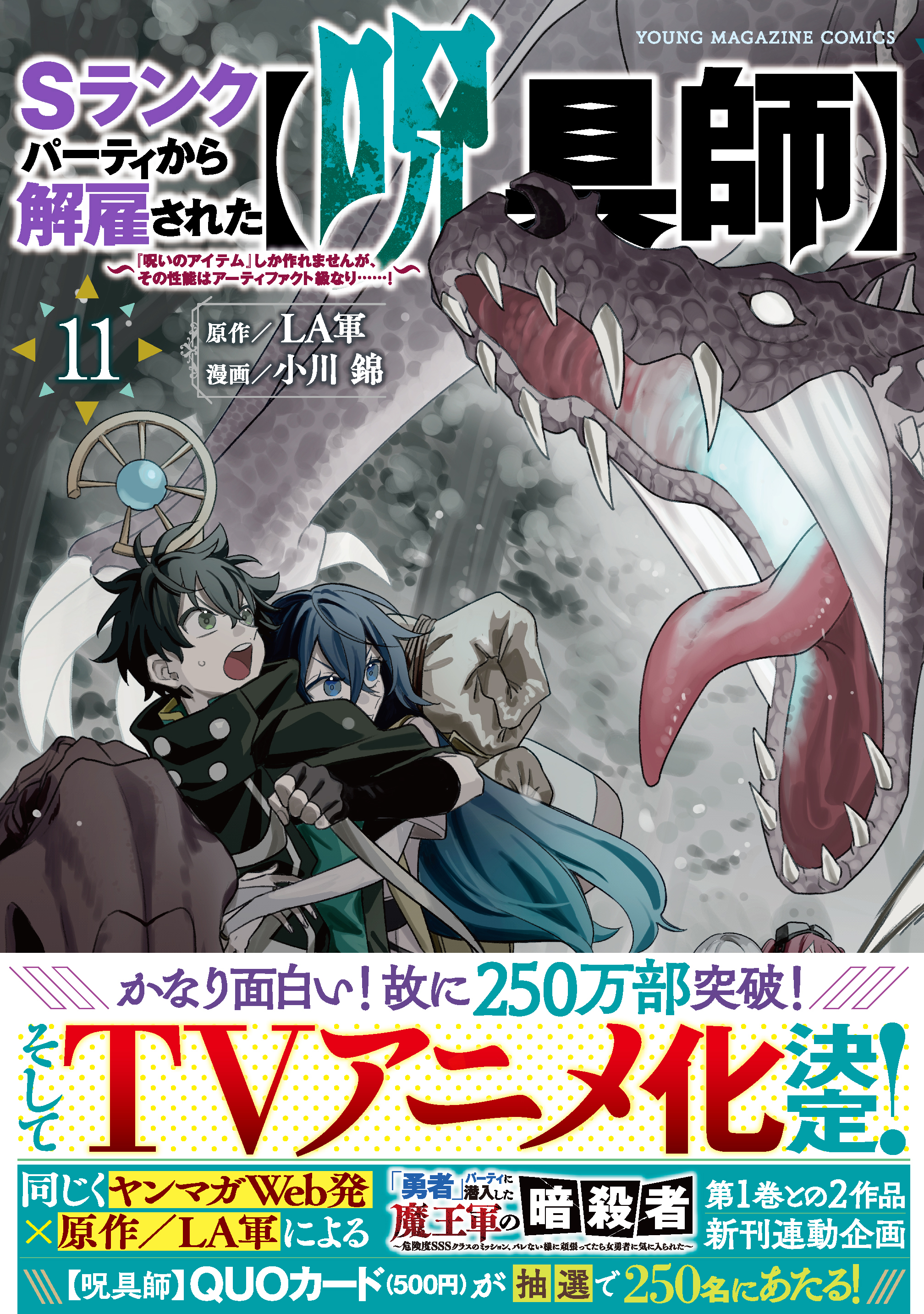 漫画まとめ売り180万円分　2500冊 漫画まとめ売り180万円分 2500冊 超美品 Z X Amazon | 通販
