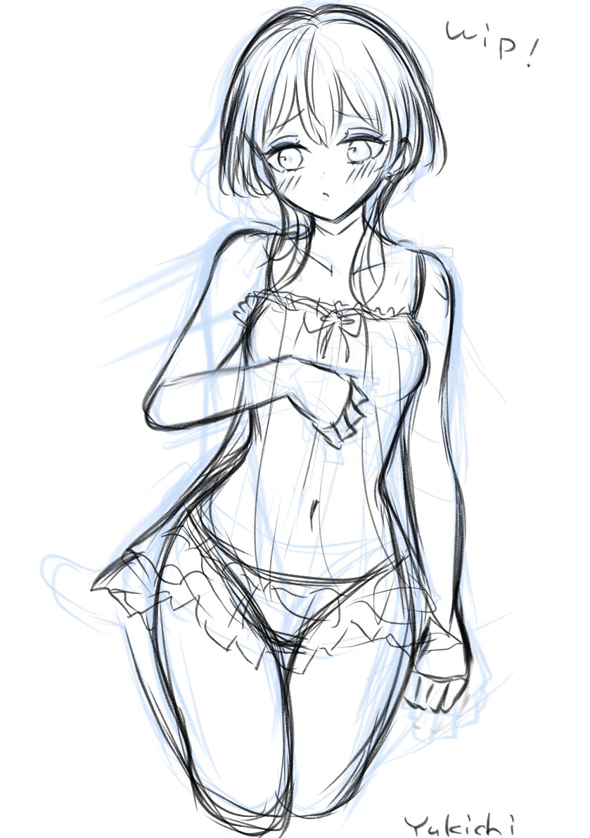 途中経過的な🦔