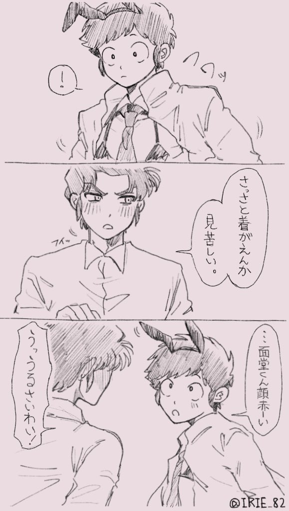 ィりえわに tweet media