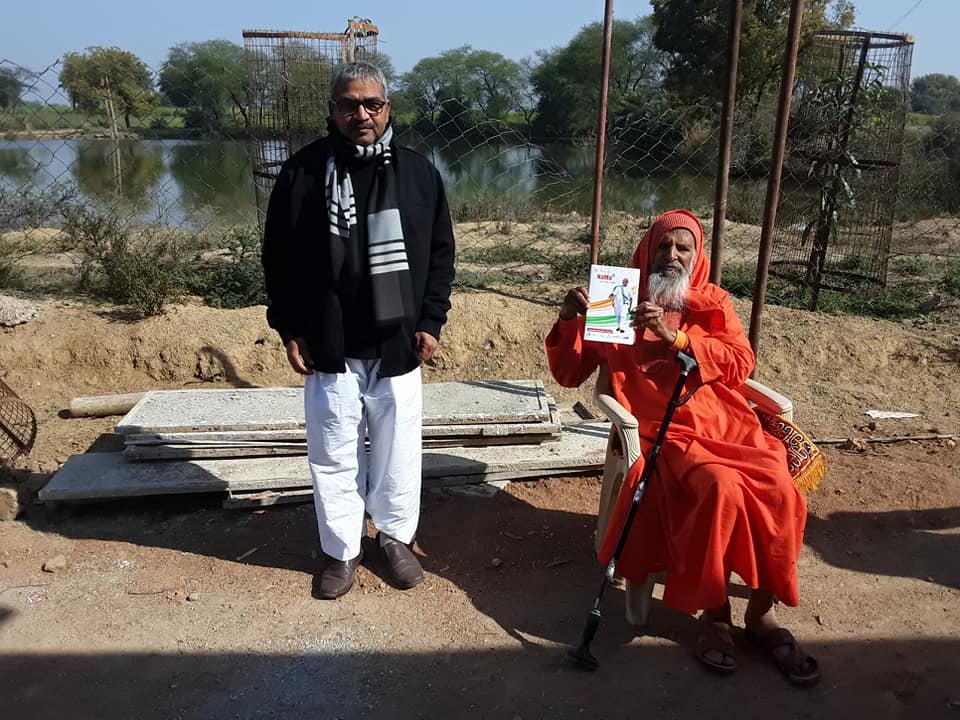 Ramesh Chandra Tiwari tweet media