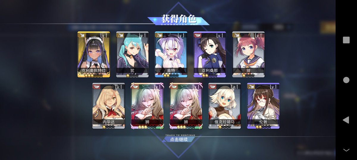 耶 赢麻！
但是活动船已经都溢出了 亏