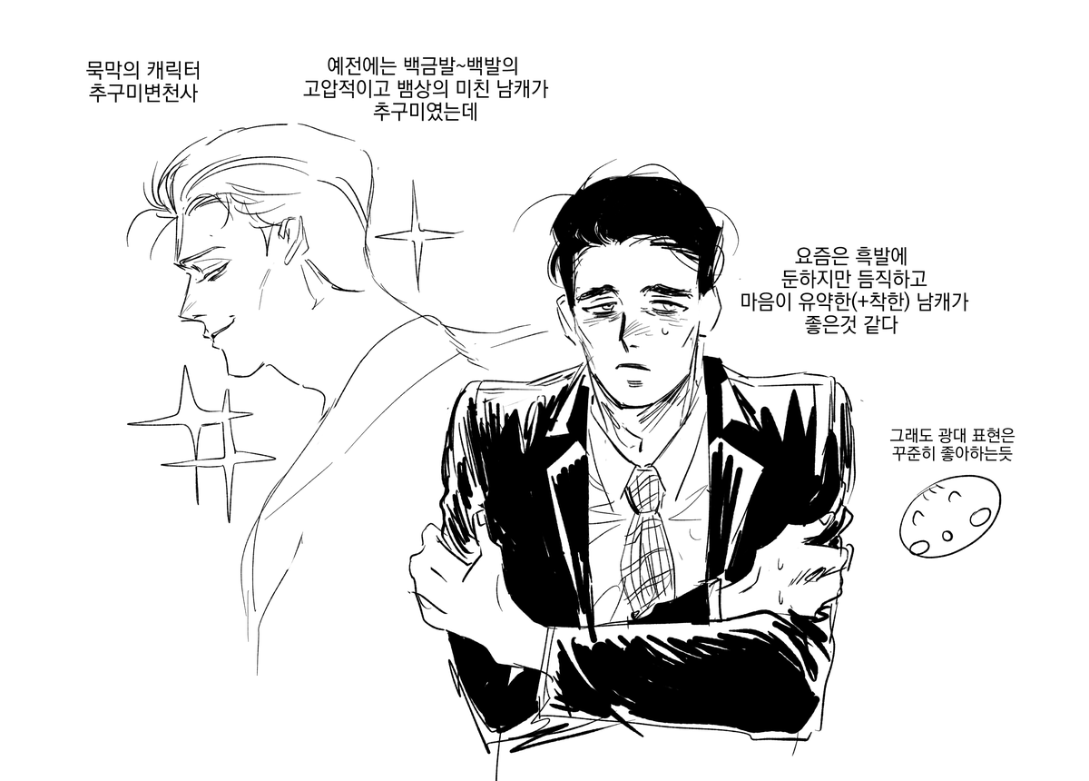 묵막MUK tweet media
