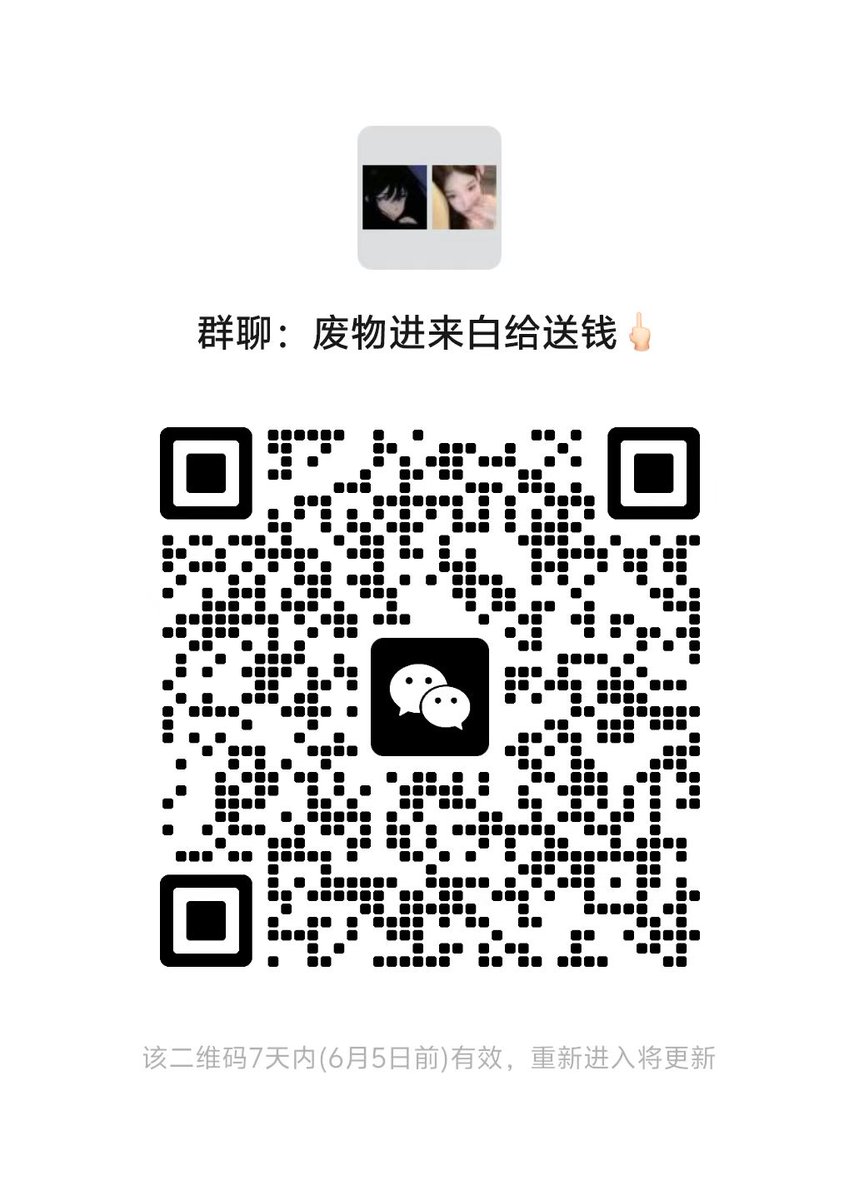 继续偷窥我的脚底啊 等你们这群傻逼彻底被我的脚底洗脑 就只配在我脚下当脚蹬 匍匐在我的脚底无脑磕头送钱 一群死妈贡畜 注定要跪在我的脚下 对着脚底磕头送钱 求着祖宗把臭脚踩在你们脸上
#傻逼提款机 #报销奴 #账单奴 #工资奴  #ATM奴 #提款机奴 #贡奴 #舔狗 #榨金 #女性崇拜 #精神控制 #洗脑