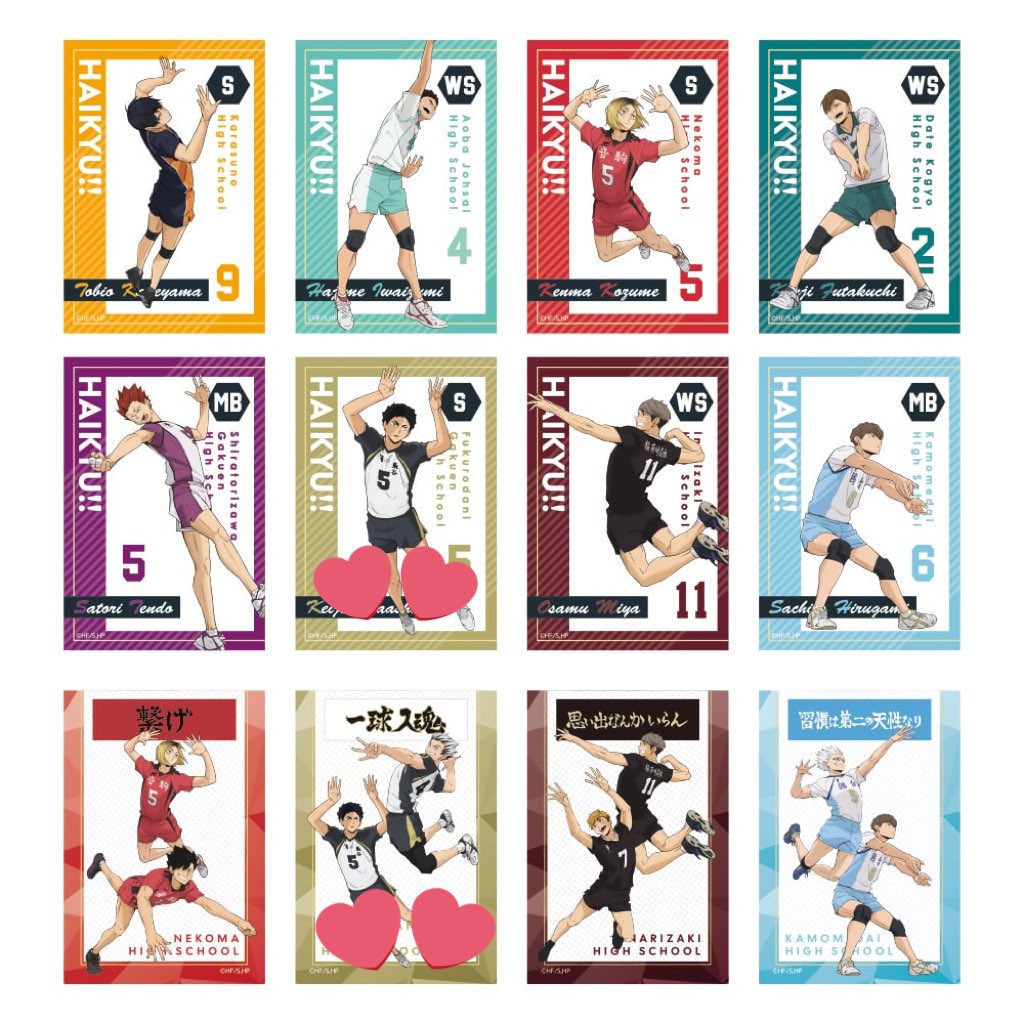 _1996106's tweet photo. ハイキュー プラザ 挑戦者たち
缶バッジ トレーディングカード

【譲】画像のもの

【求】バッジ：黒尾
ポストカード：木兎 黒尾
トレカ：梟谷＞木兎＞赤葦

郵送交換希望です。
検索からでもお気軽にご連絡ください。 https://t.co/s4seHvkud6