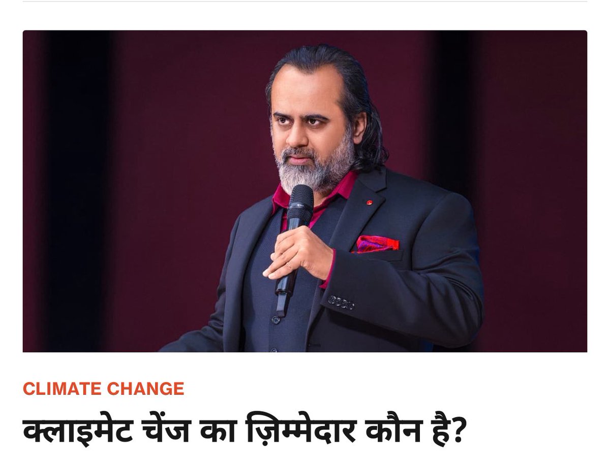 avinaship06's tweet image. 2030 तक भारत को विवेक की क्रांति से बदलना है।
हर कदम आत्मज्ञान की ओर।

क्लाइमेट चेंज का ज़िम्मेदार कौन है? 

नेता, सेलिब्रिटीज, क्रिकेटर और इंडस्ट्रियलिस्ट, जो आबादी के शीर्ष 0.01% हैं, वही इस ग्रह को तबाह करने के ज़िम्मेदार हैं। इनके प्राइवेट जेट और लाइफस्टाइल से millions of…