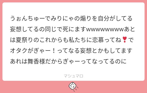 あのさあ、がちでおもろすぎて勘弁して欲しいwwwwwwwwwwwwwwwwww