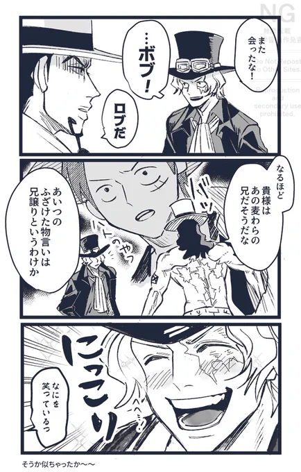 アイツは兄ちゃんっ子だから✌️ 