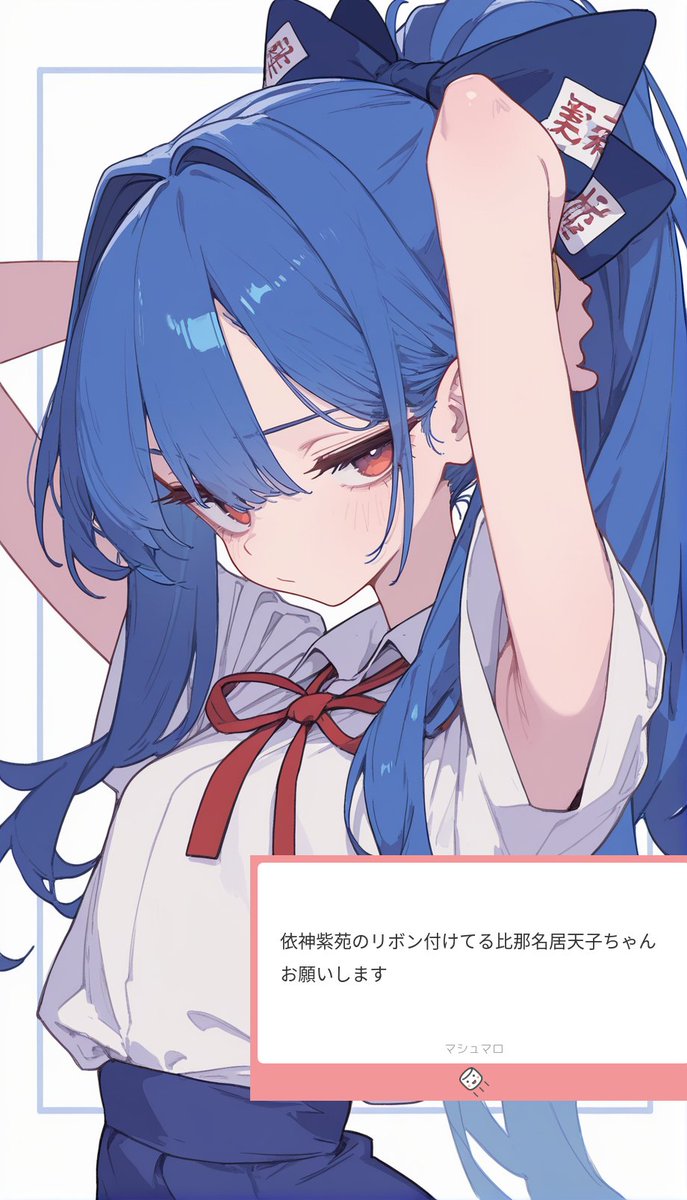usamiverse's tweet photo. 天子 https://t.co/h34pmwn9y7