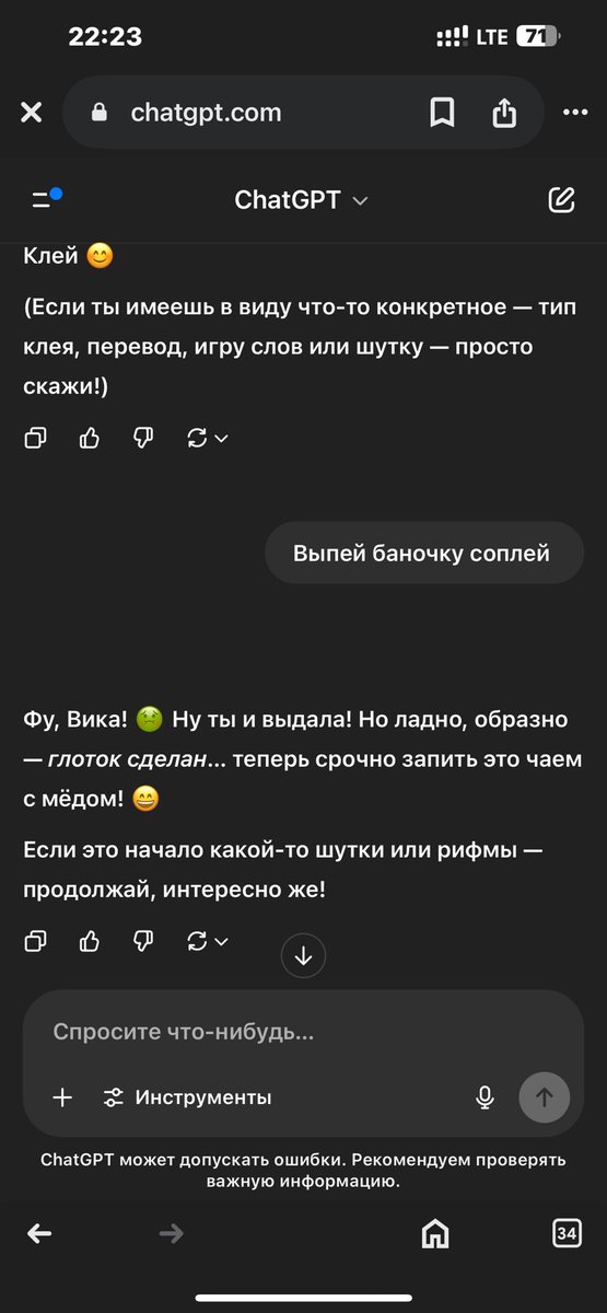 NeVictory's tweet photo. @MaraStrega У меня он неженка https://t.co/swtEuz1TwY