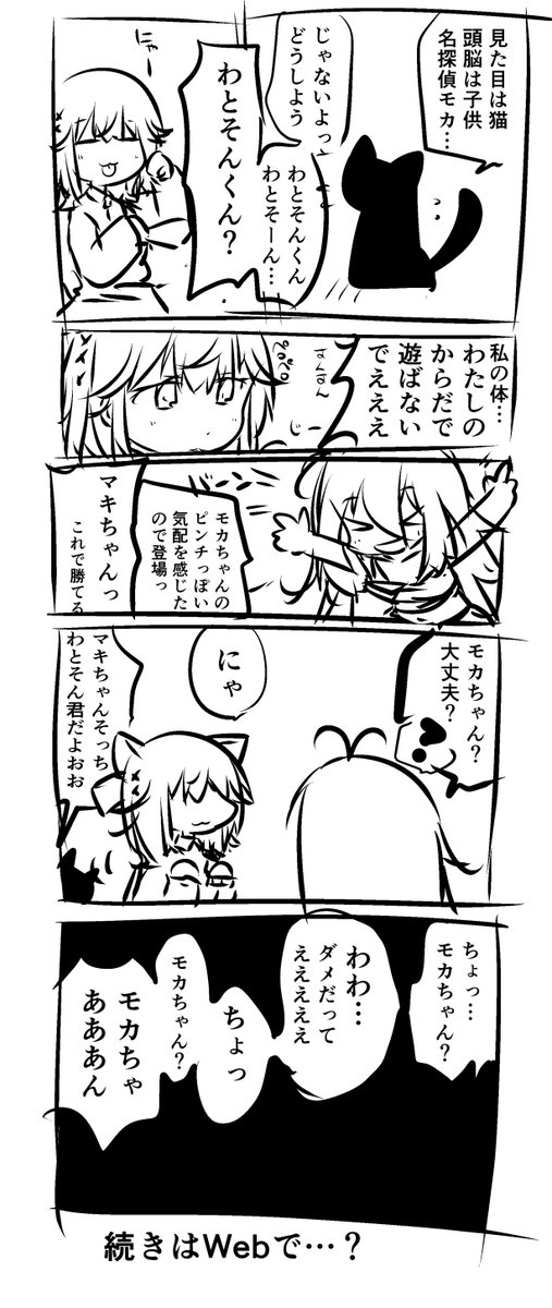 今日は没がたくさんできました…Zzz… 
