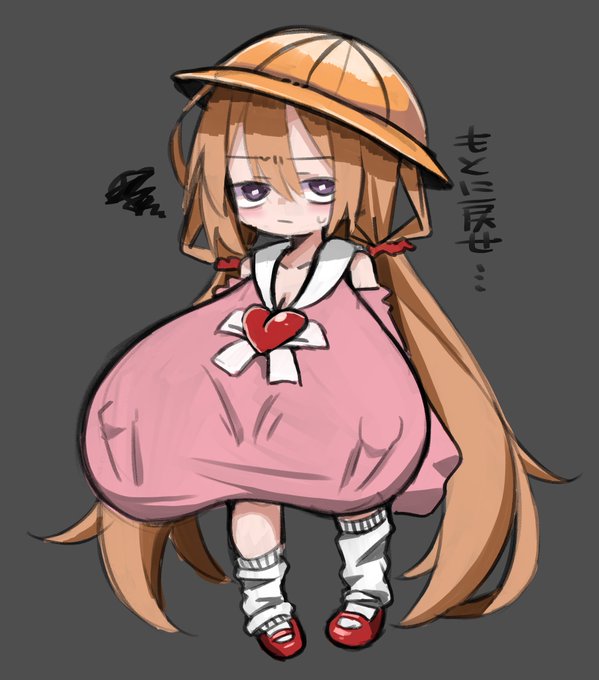 夜落書きアイちゃんでかでか 