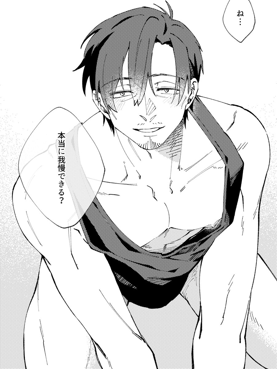 (#snack_higeki)さんのヒゲキおじさんん描いちゃった♡
#ヒゲキおじさん 
