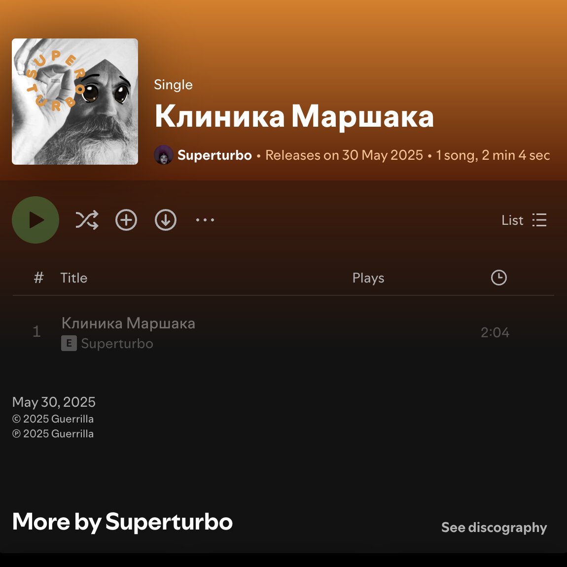 Сегодня в 00:00 ✨

кто ещё не сделал пресейв?
band.link/klinikamarshaka

(╯°□°）╯︵ ┻━┻
