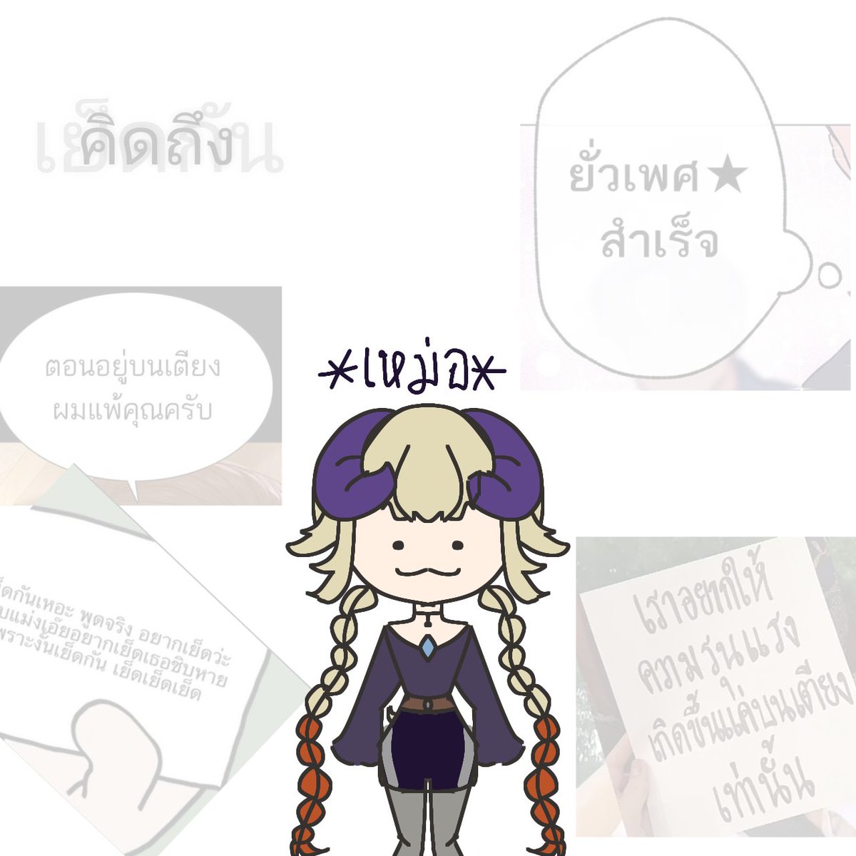 Mona tweet media